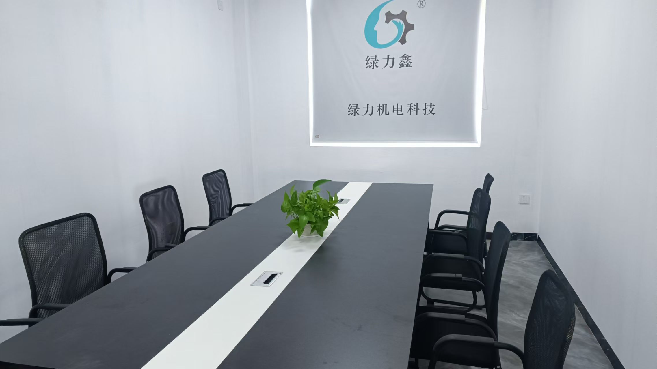 办公区域