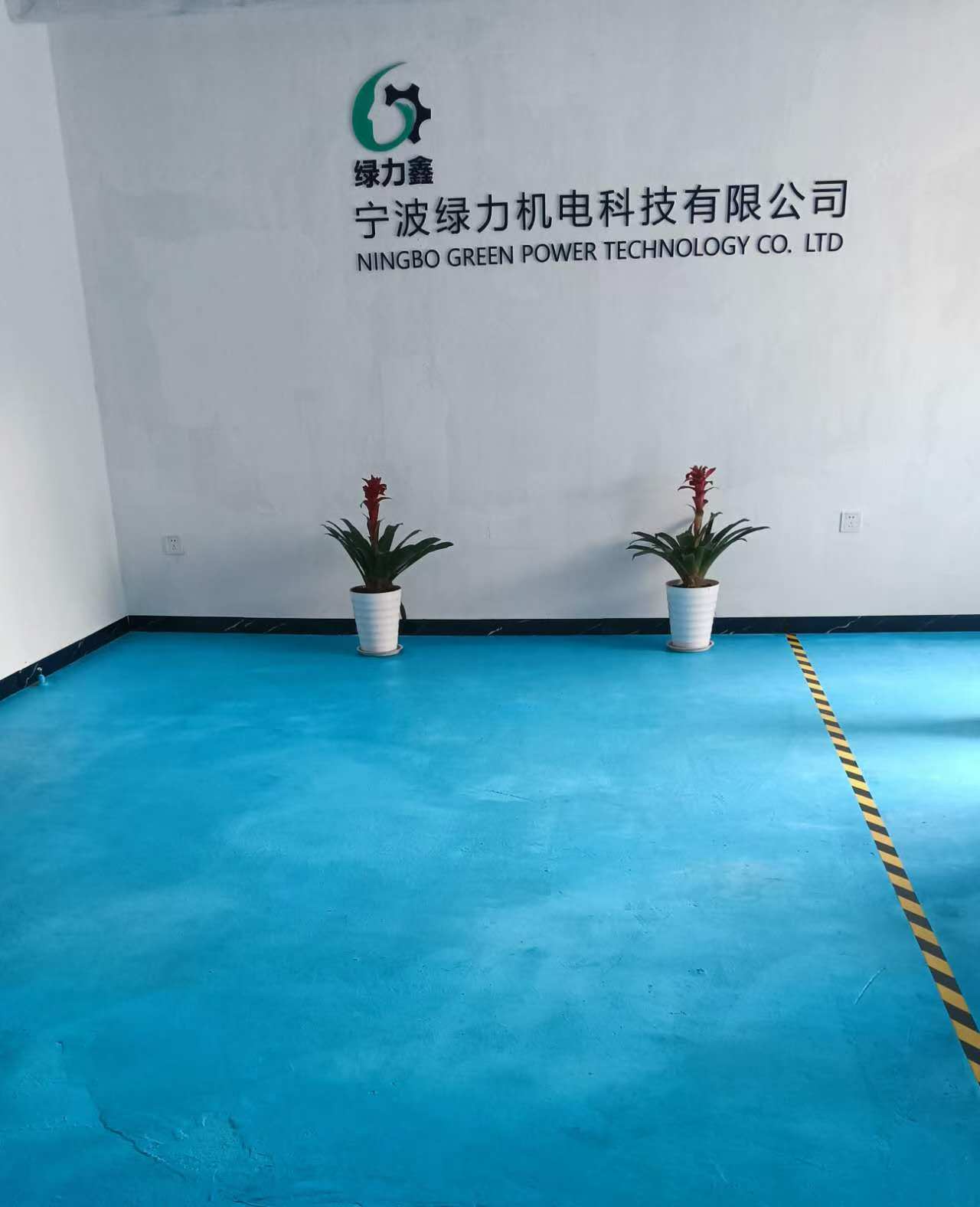 办公区域