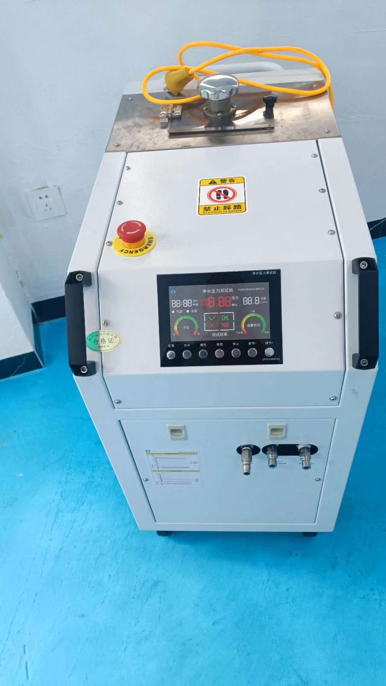塑料模具试水机