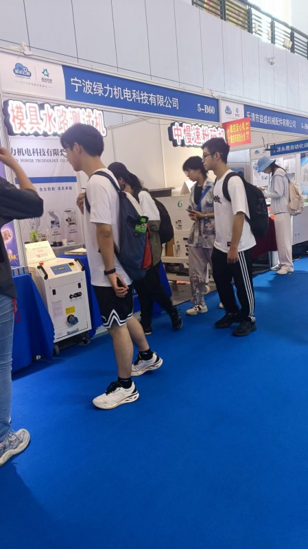展会