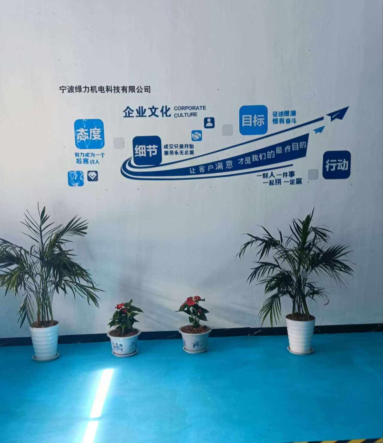 办公区域