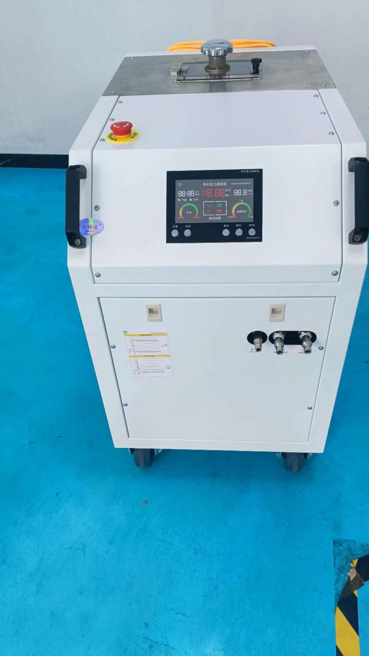 塑料模具试水机