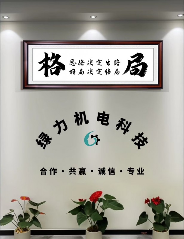办公区域